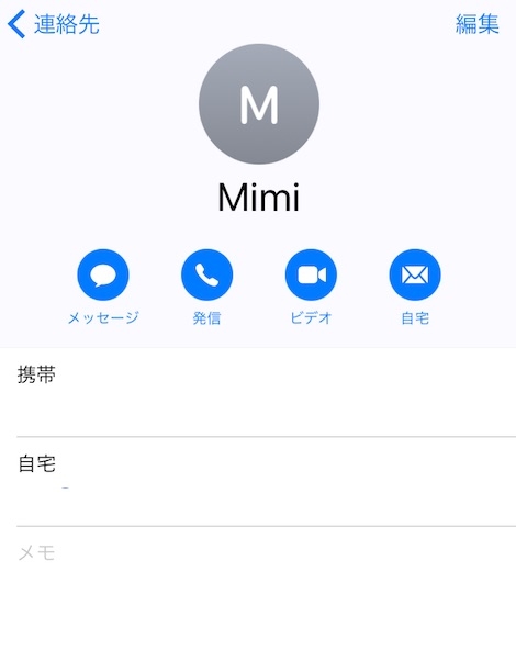 161004_ios10hidden6.jpg