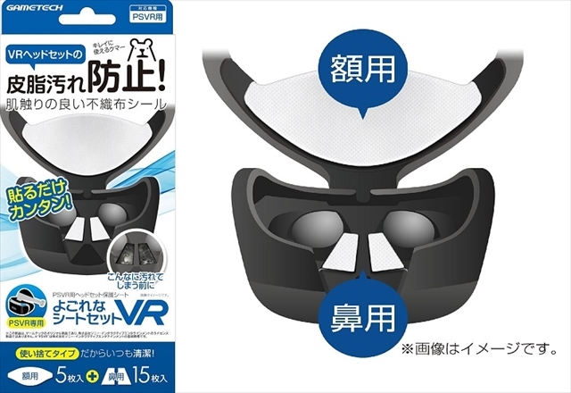 161012_psvrsupport_002_R.jpg