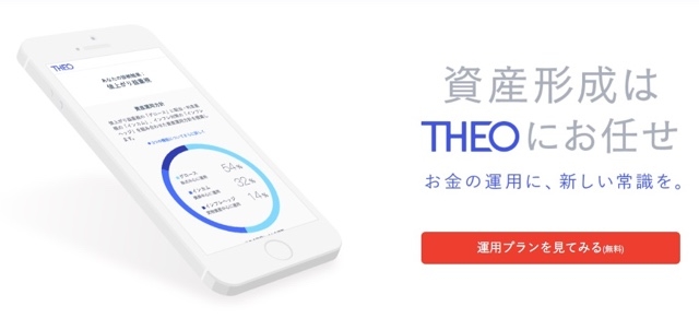 161030theo02.jpg