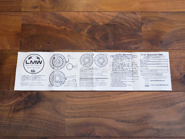 20161017_lmwatch7.jpg