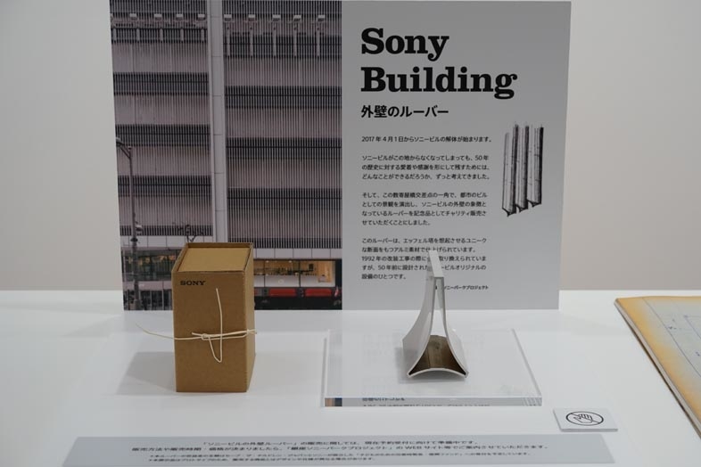 161112sony_21_DSC08965.jpg