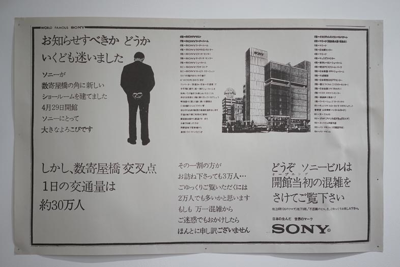 161112sony_22_DSC08962.jpg