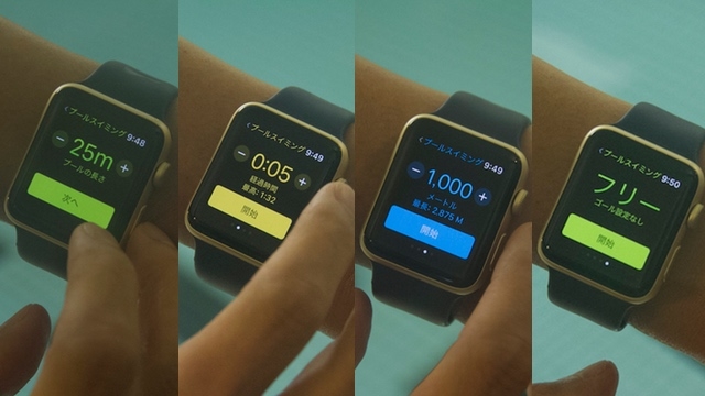161115_apple_watch2.jpg