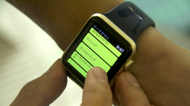 161115_apple_watch4.jpg