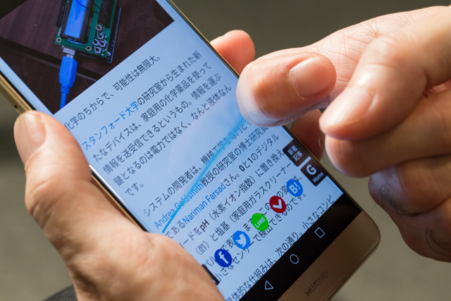 161208_mate903.jpg