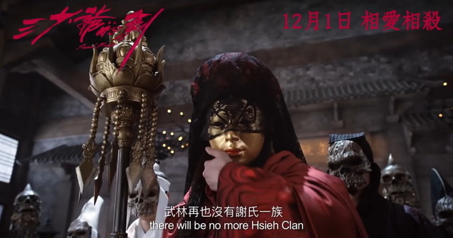 161208_swordmaster2.jpg