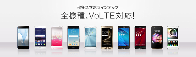 下り最大440Mbps(※)ってどれだけ速いの! 超速ネットがたっぷり使えるWiMAXがヤバい!7