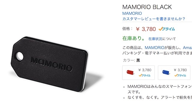発想は無限。Amazonがスタートアップ商品ストア「LaunchPad」をオープン2