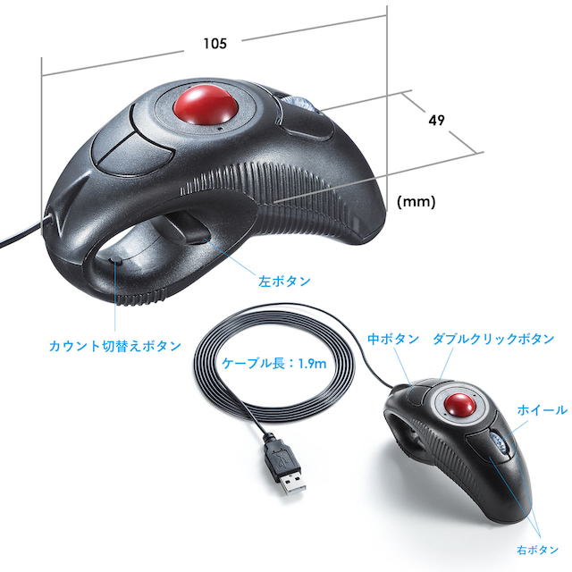 サンワサプライ ごろ寝マウス 2
