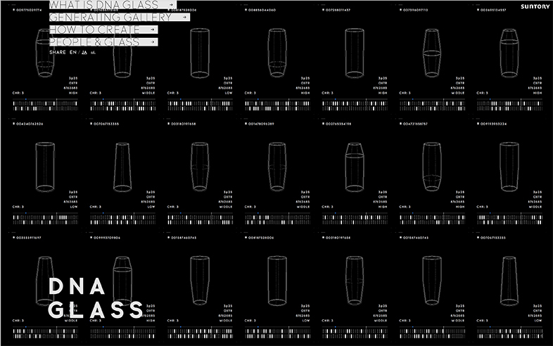 170219DNABeerGlass-02.jpg