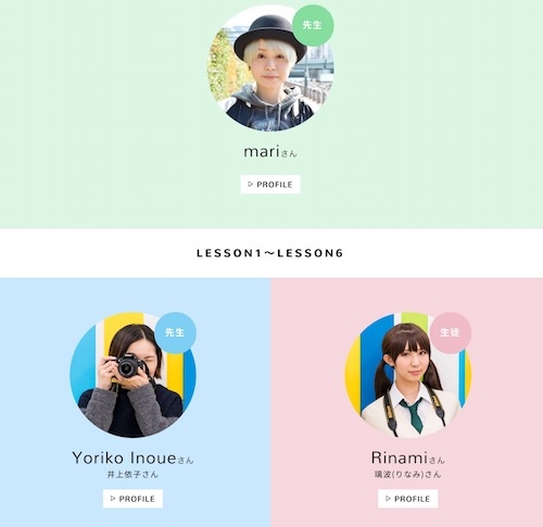 コスプレ写真はこう撮ろう! ニコンの「Cosgenic Lesson」が実に役立つ 2