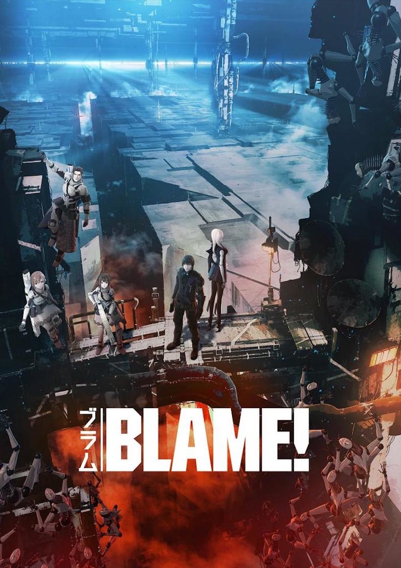 20170224_BLAME1.jpg