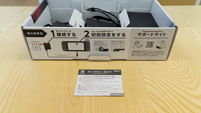 170303_switch_9.jpg