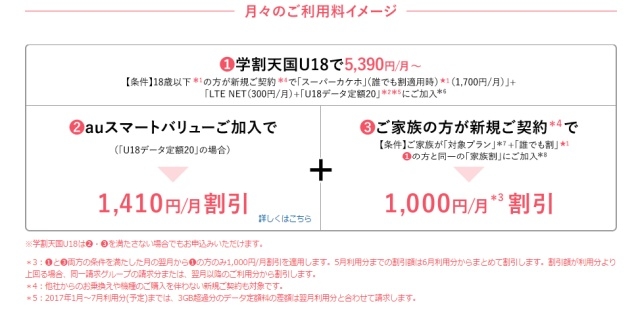 170303au002.jpg