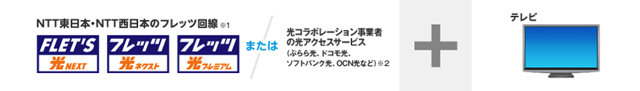 170327_hikariTV_01_01.jpg