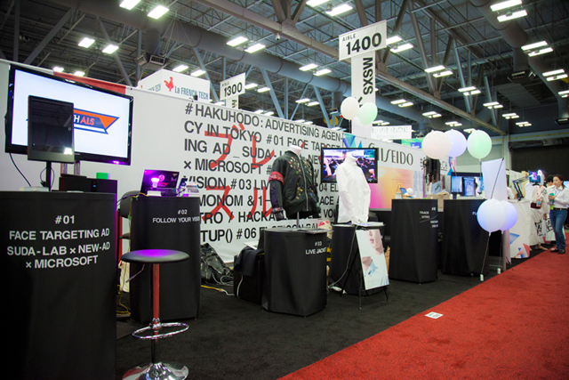170327sxsw-face-targeting-ad_6.jpg