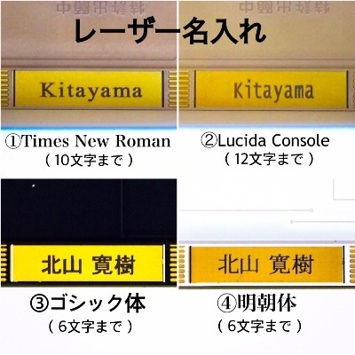 20170310_iccardcase4.jpg
