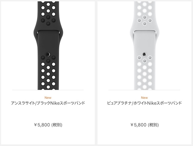 桜咲く春、Apple Watchに新色バンドが登場しました!3