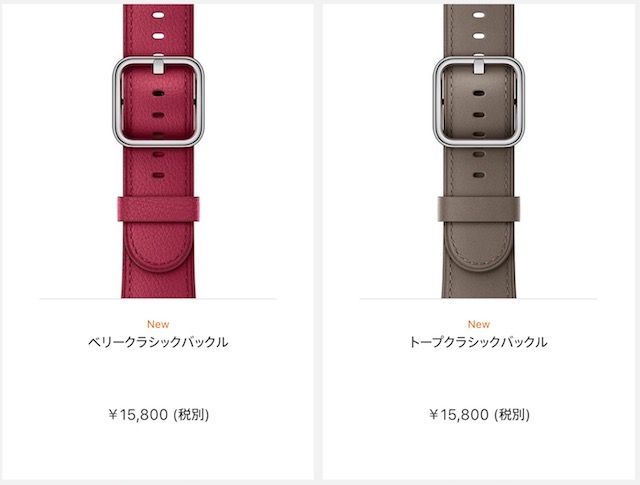 桜咲く春、Apple Watchに新色バンドが登場しました!5
