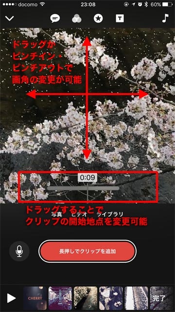 170406clips_04-02_IMG_8505.jpg