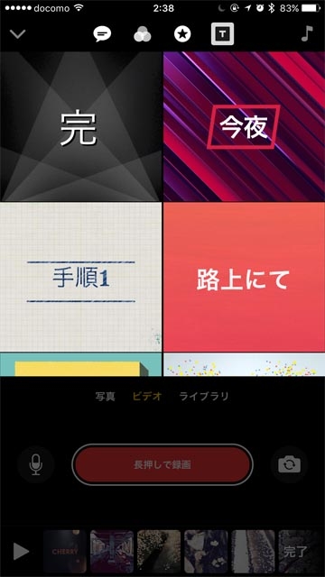 170406clips_13_IMG_8517.jpg