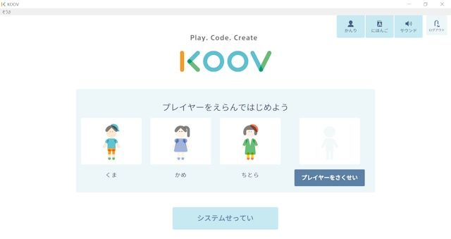 170427_koov_avatars.jpg