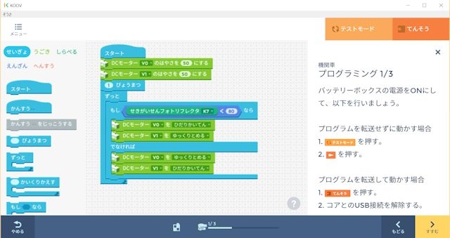 170427_koov_program.jpg