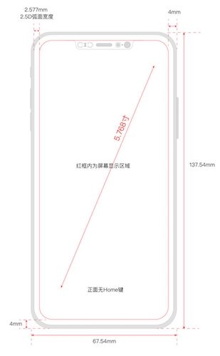 iphone8 図面