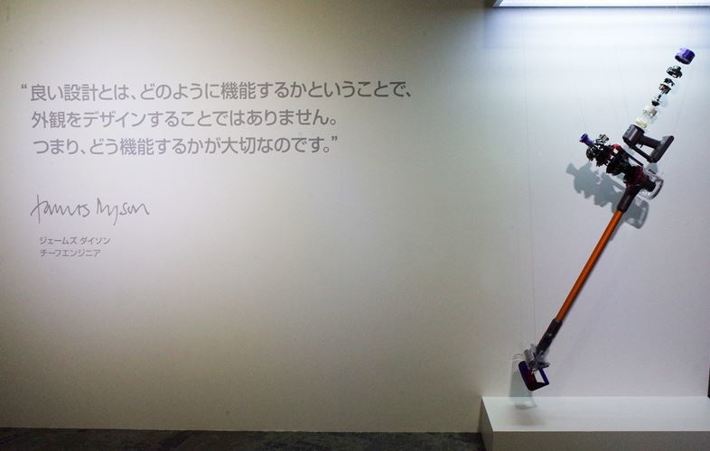 「Dyson V7」は、ハイエンドV8の機構を取り入れた、ウェルバランスなミドルレンジコードレス掃除機6
