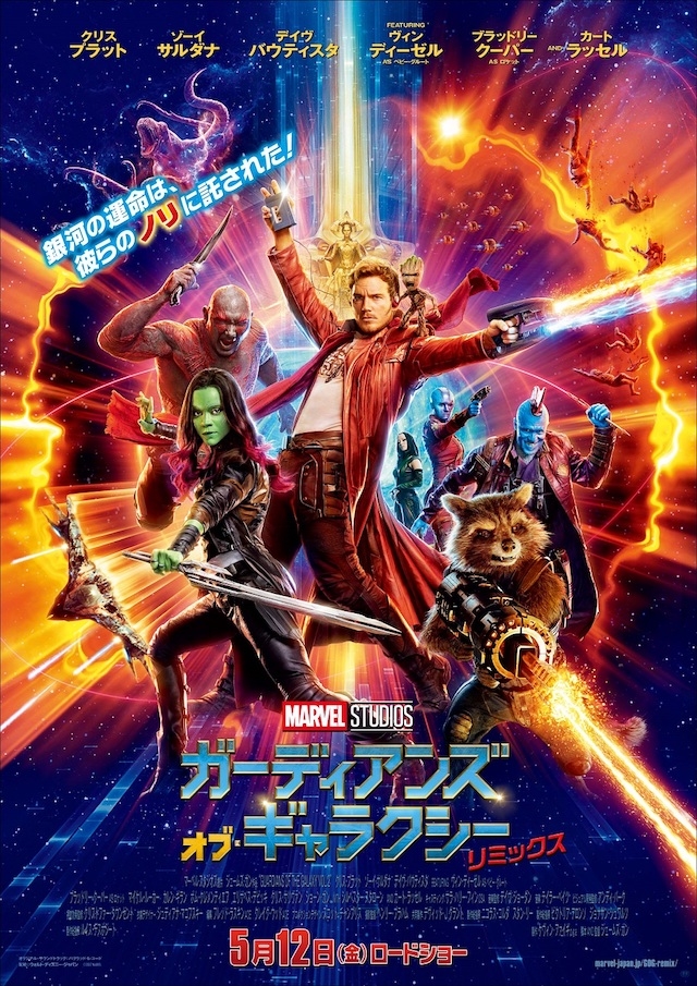 170510_gog_interview_poster.jpg