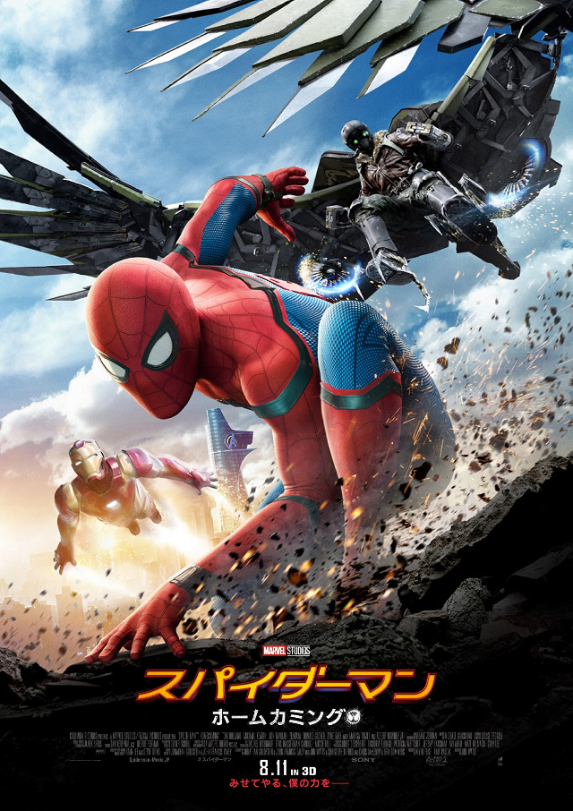 170524homecoming_poster.jpg