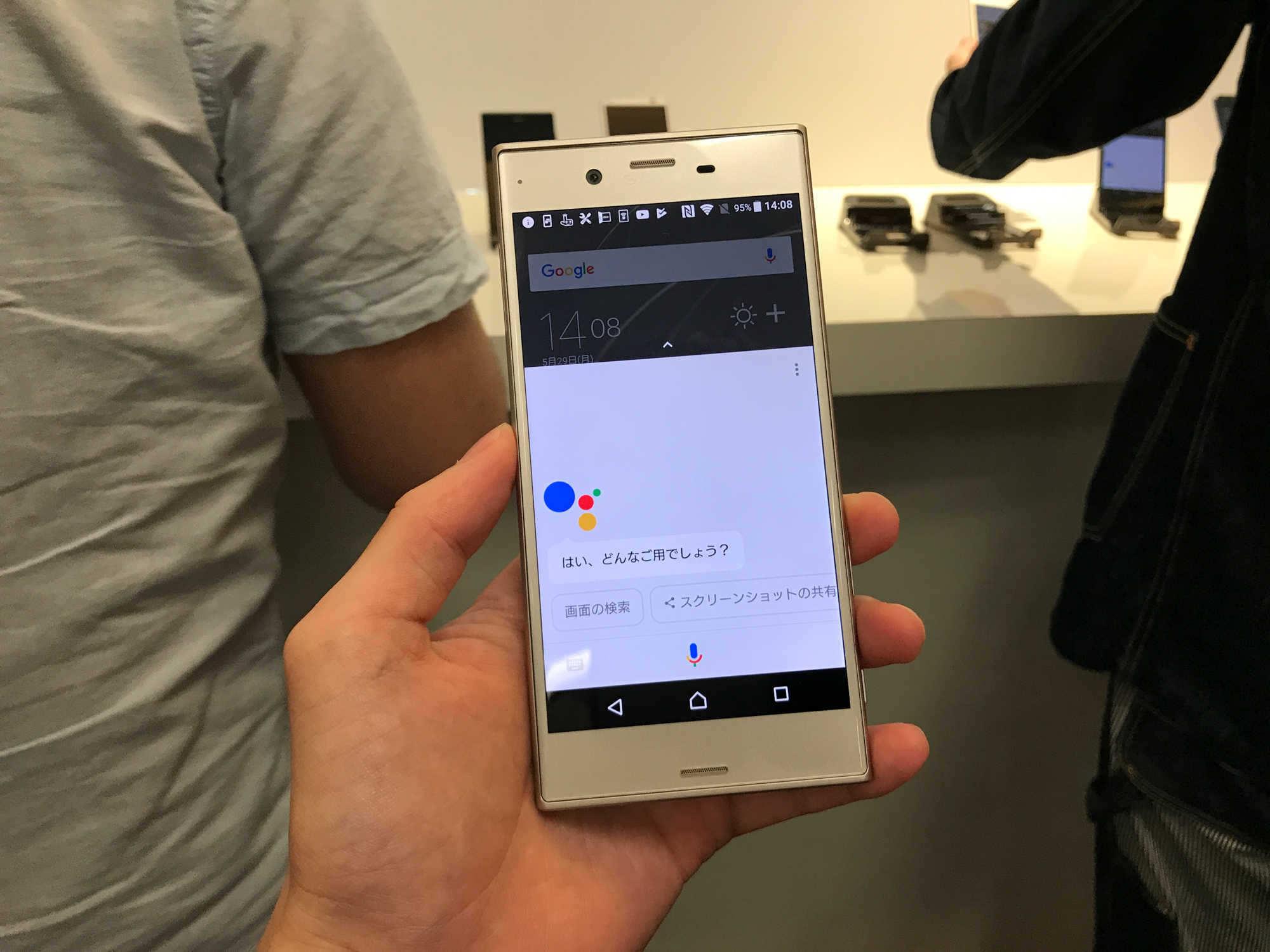 Google アシスタント 日本語版 1