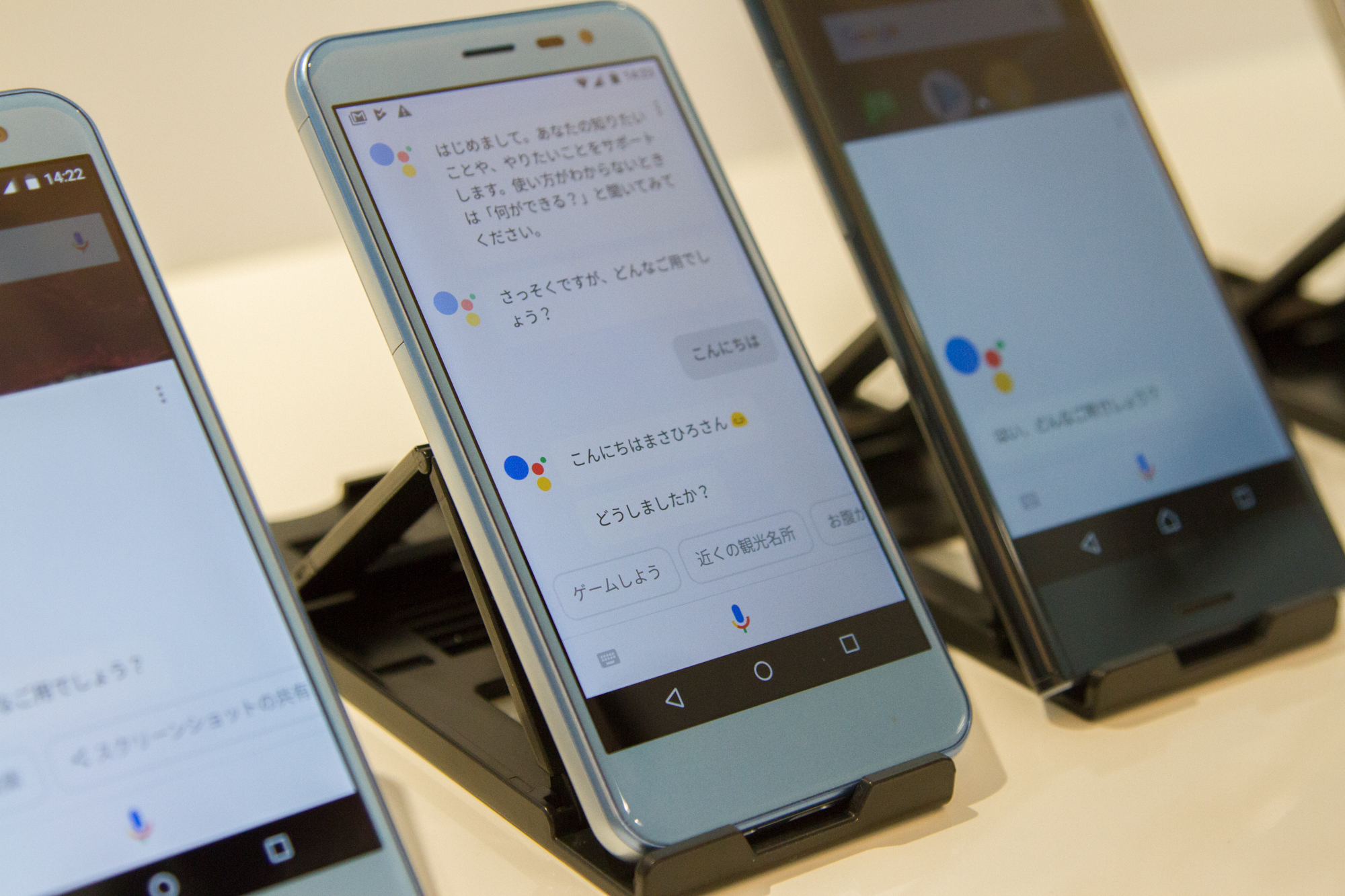 Google アシスタント 日本語版 9