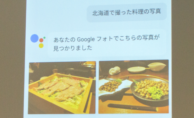 170529_google_assistant_launch_in_japan-3-3.jpg