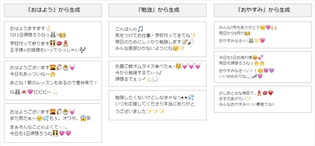 170529twitterai2.jpg