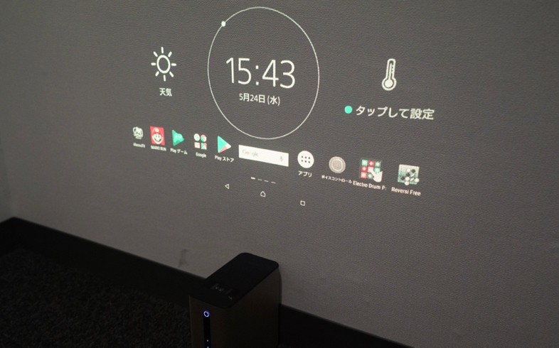 「Xperia Touch」ならパーフェクトな音声AIアシスタントになれると思う5