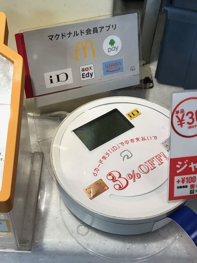 4 アップルがほくそ笑むApplePayの最新状況ー今後日本に起こる3つの変化