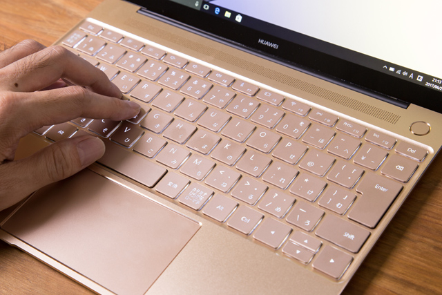 170704_matebook08IMG_2032.jpg