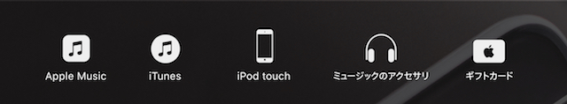 170728_ipod_nano_ipod_touch_discontinued.jpg