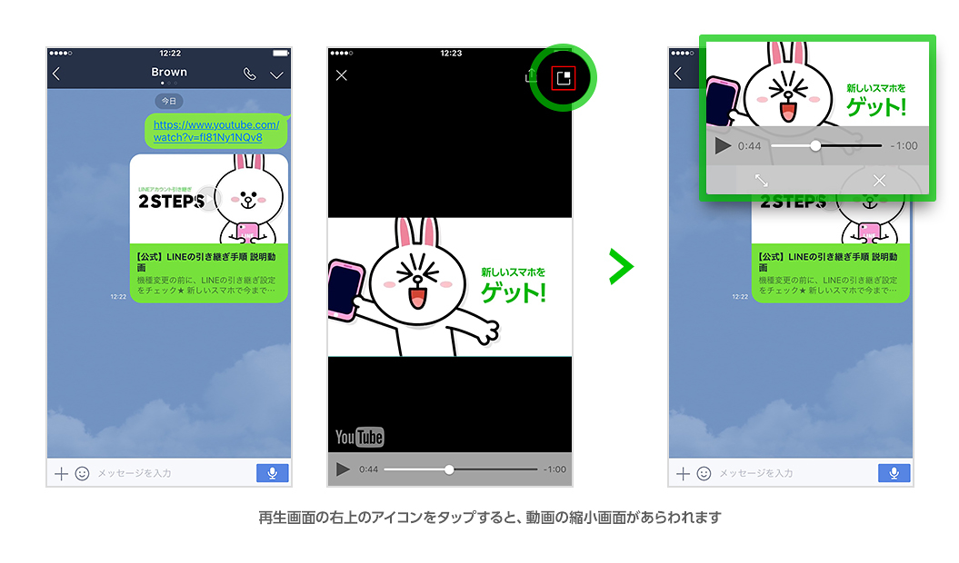 line chat api twitter line chat api twitter