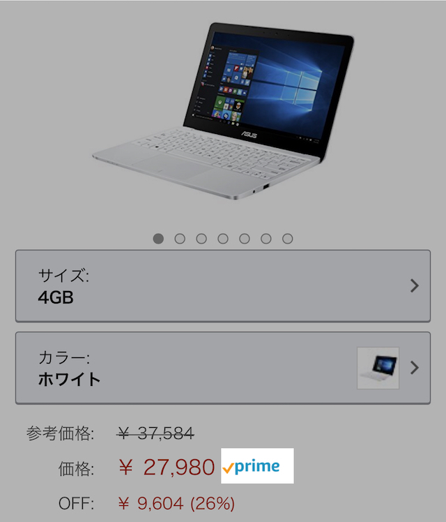 170824_amazon_virtual_dash_jp_3.jpg