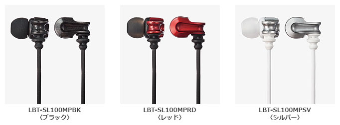 lbt-sl100mp_colors
