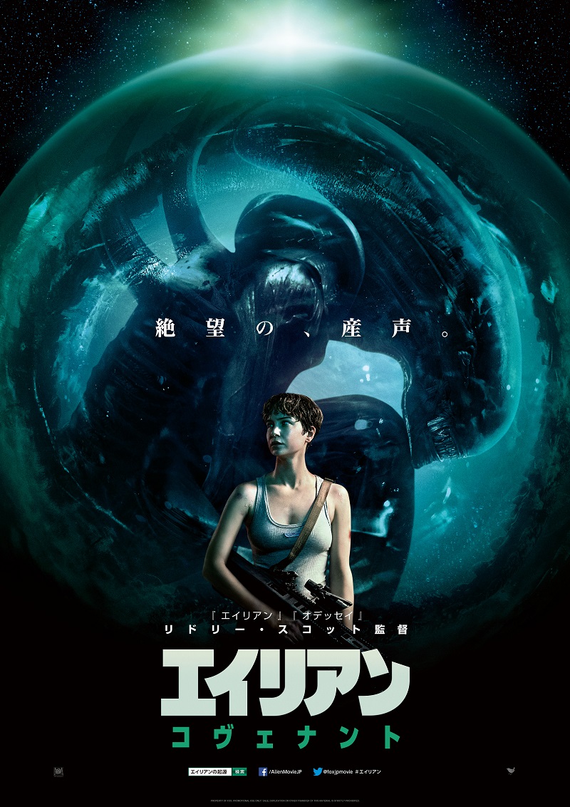 170915_covenant2