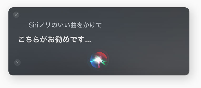 170920high-sierra-02