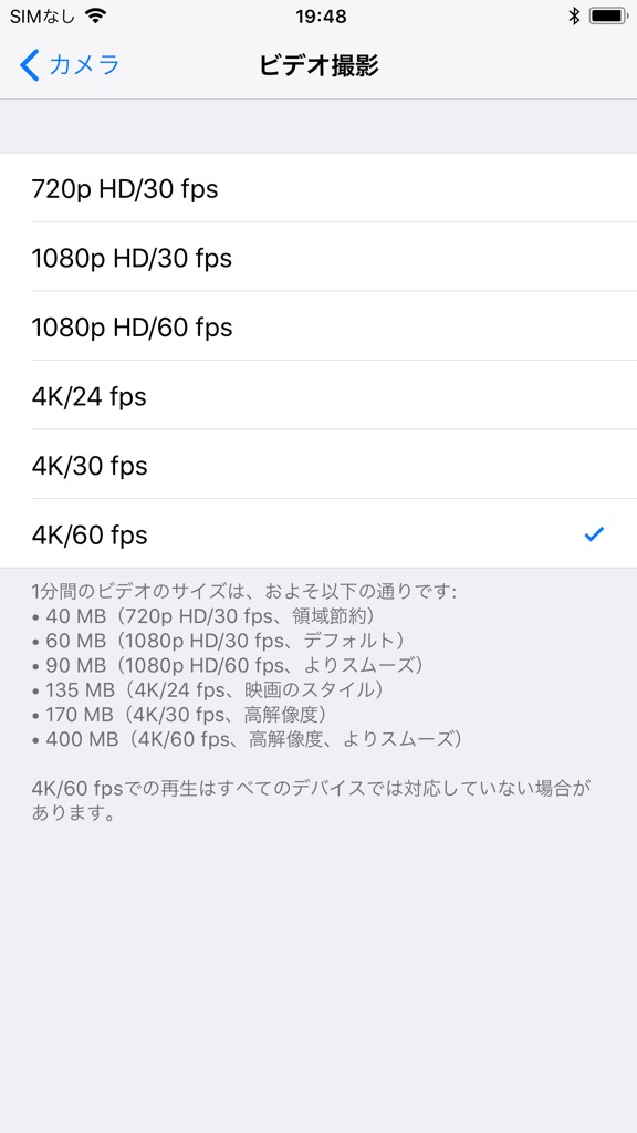 170922iPhone8review-05_1024