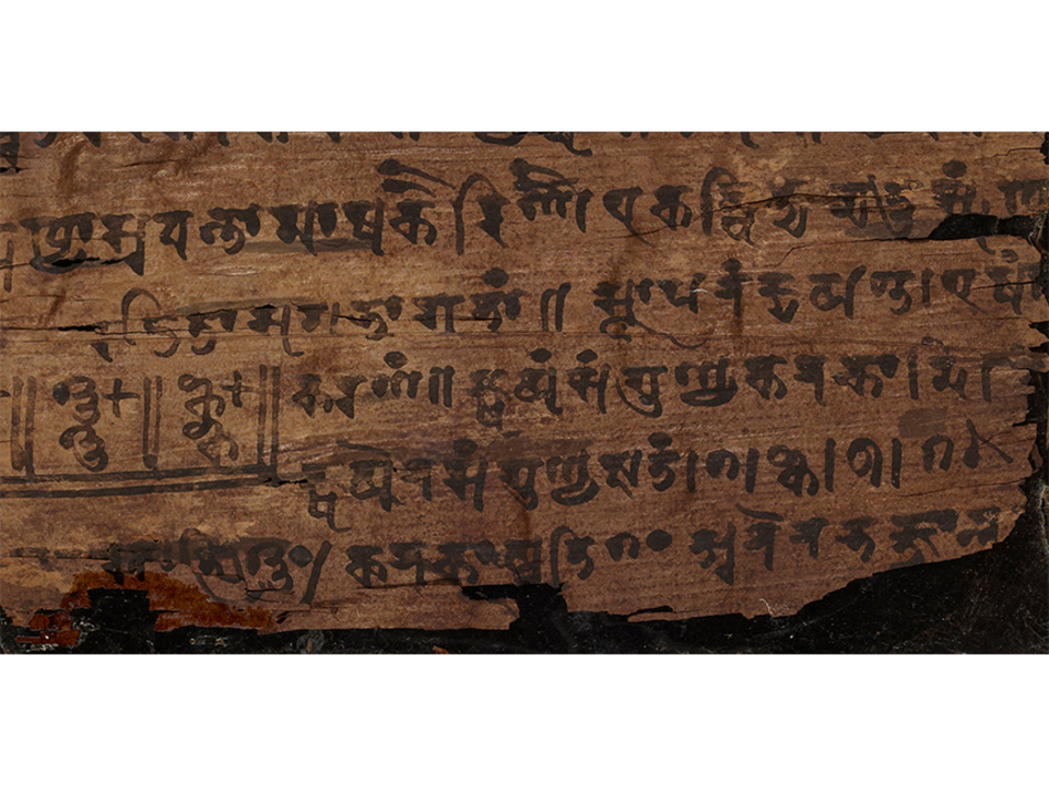 世界最古の ゼロ 記号 その誕生が従来より500年も早かったことが判明 ギズモード ジャパン