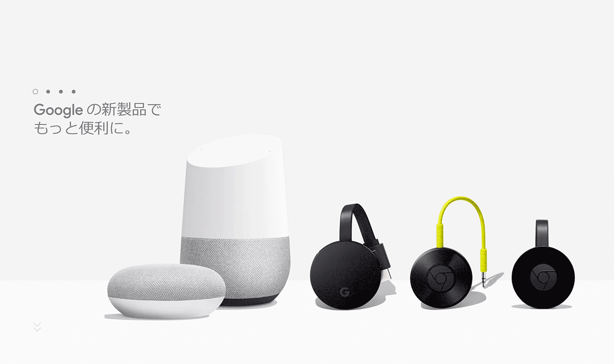 googlestore_jp_us