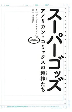 punpee_3