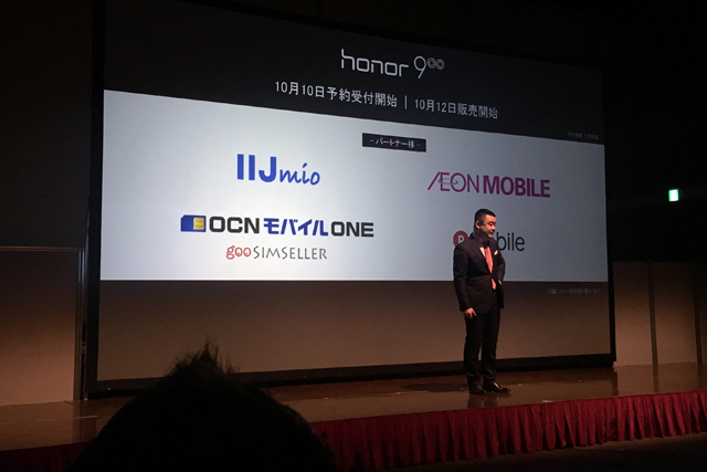 171010huaweihonor9_10