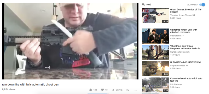 171011_youtubgun4